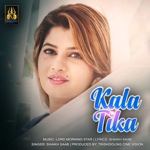 Kala Tika