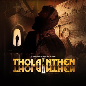 Tholainthen Tholainthen