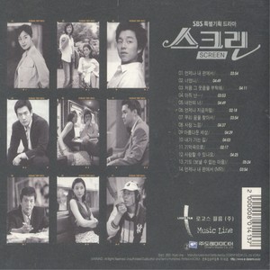 언제나 내 편에서