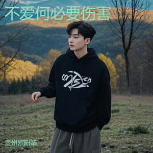 不爱何必要伤害