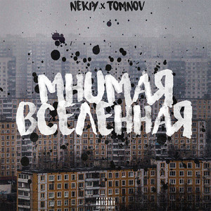 ??? 1/2 ?,? 1/4 ??N? ??N??u?>>?u? 1/2 ? 1/2 ??N? (Original Mix)