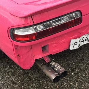 Onslaught (feat. Devilish Trio) (Explicit)