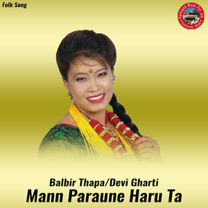 Mann Paraune Haru Ta