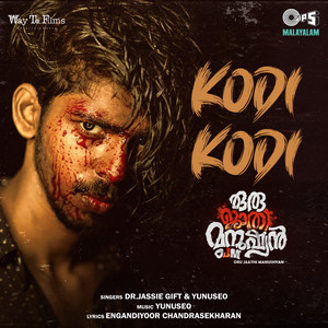 Kodi Kodi (From "Oru Jaathi Manushyan")