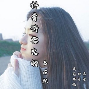 就像是失去神经我感觉不到呼吸