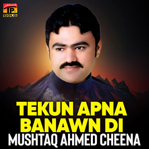 Tekun Apna Banawn Di