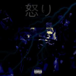 Matrix (feat. MK-47, ixMezs & Kashflow) (Explicit)