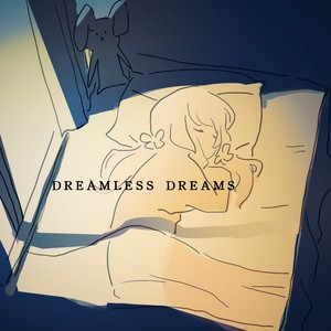 ドリームレス・ドリームス