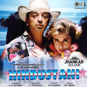 Hindustani (Jhankar; Original Motion Picture Soundtrack)