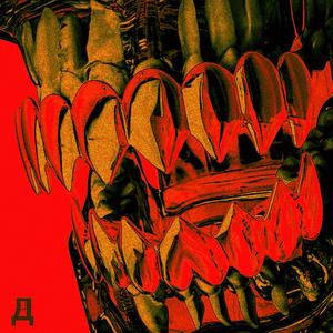 MemeMassacre (Explicit)
