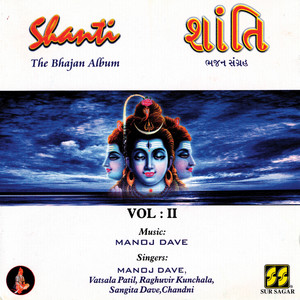 Shanti Vol 2