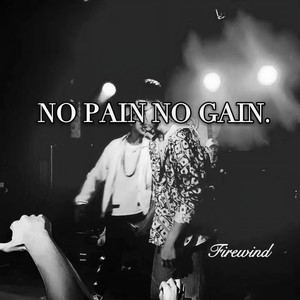 NO PAIN NO GAIN