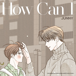 How Can I (비밀 사이 X JUNNY (주니)) (How Can I (Secret Relationships X JUNNY (주니)))