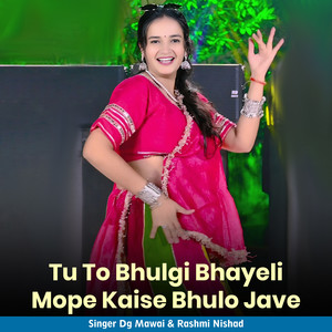 Tu to Bhulgi Bhayeli Mope Kaise Bhulo Jave