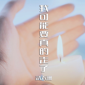 告白气球