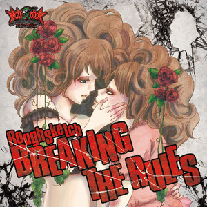 Breaking the Rules feat.楽天斎