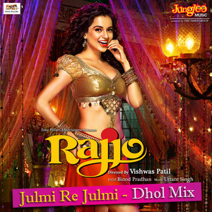 Julmi Re Julmi Dhol Mix (From "Rajjo") - Single