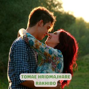 TOMAE HRIDMAJHARE RAKHIBO