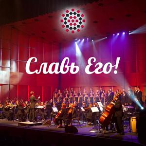 Мы у берега земного (Live)