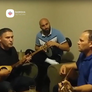 Kah po i qojn keta djem