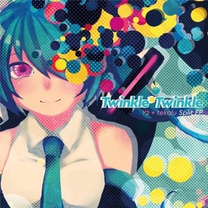 オルタネイション (Alternation) (haruno Remix)