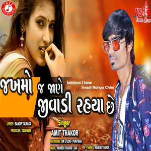 Jakhmo J Jane Jivadi Rahya Chhe