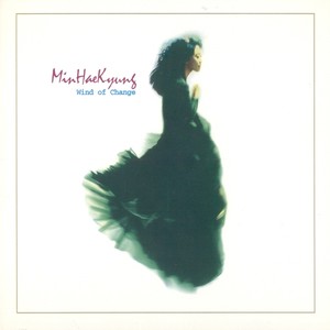 너를 다시 보게 됐어 (Remix)