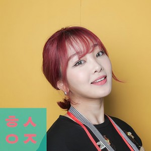 힘쎈여자 (大力女士)