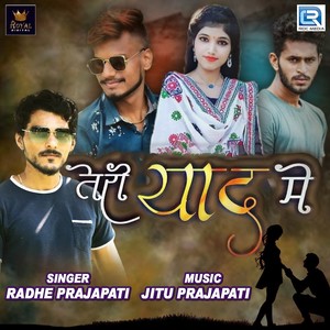 Teri Yaad Mein (Original)