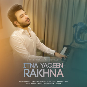 Itna Yaqeen Rakhna