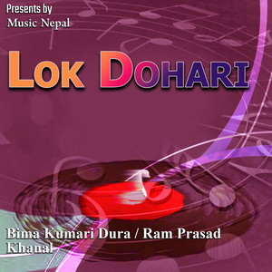 Lok Dohari