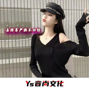 七师妹 - 丢掉尊严换不回你 (DJ 沈念版)