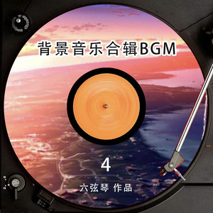 超好听的走秀音乐2021