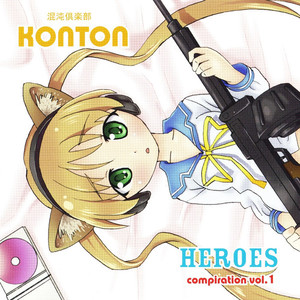 Heroes Compilation Vol. 1