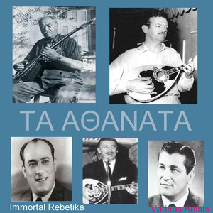 To Romantzo Mas - Our Romance