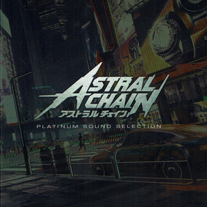 ASTRAL CHAIN PLATINUM SOUND SELECTION