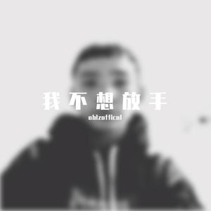 ablzoffical - 那些你很冒险的梦