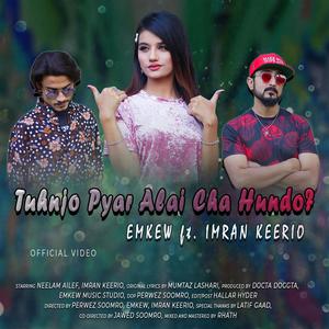 Tuhnjo Pyar Alai Cha Hundo? (feat. Imran Keerio)