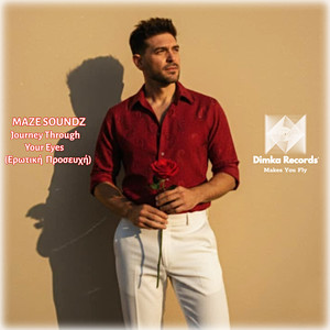 Journey Through Your Eyes (Ερωτική Προσευχή)