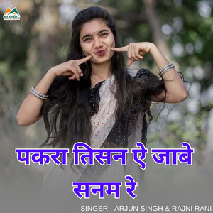 Pakara Tisan Aay Jabe Sanam Re