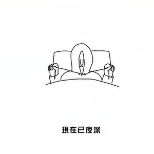 That **** Raw (Explicit)