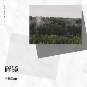 旧地址封面