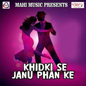 Devlok Se Maiya Aake