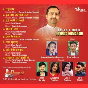 Brindawan Jau (feat. Tara Tiwari & Junu Gautam)