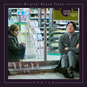 물들여놓고