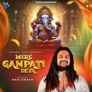 Mere Ganpati Deva