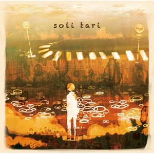 アイロニ (反语) (Irony、反语)