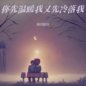 绝望的生鱼片封面