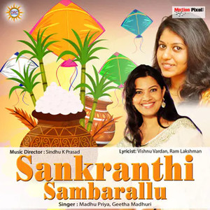 Sankranthi Sandadi