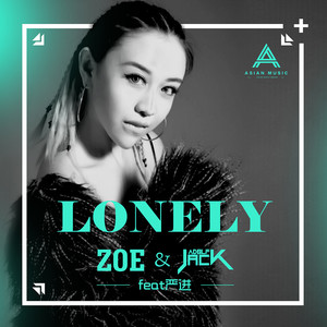 Lonely(Feat 严进)
